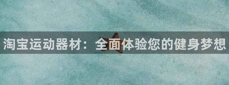 意昂体育4软件