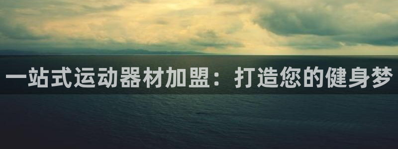 意昂体育4招商电话号码查询是多少