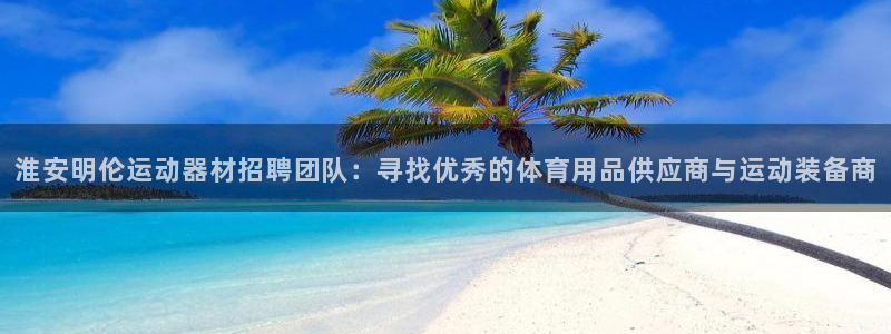 意昂体育4招商电话号码是多少啊