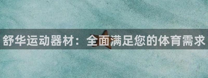 意昂体育4招商电话是多少啊