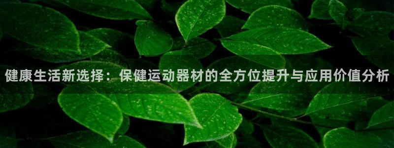 意昂4神州