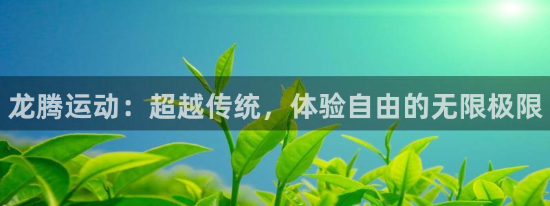 意昂集团官网