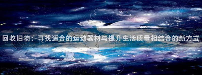 意昂体育4