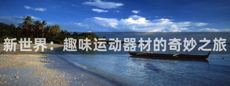 意昂体育4平台是正规平台吗知乎