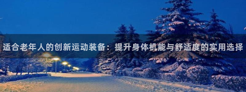 意昂4五金厂