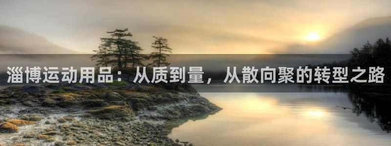 意昂4娱乐平台