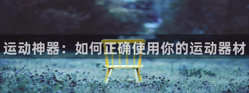 意昂体育4招商电话是多少