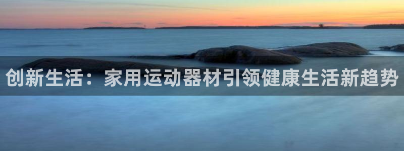 意昂体育4官方客服电话