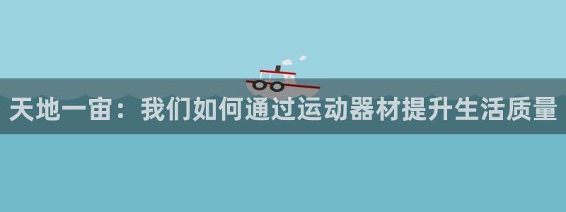 意昂体育4平台是正规平台吗