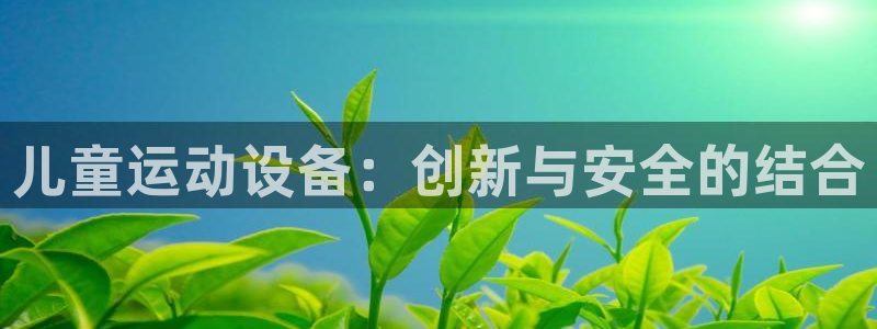 意昂体育4招商电话号码