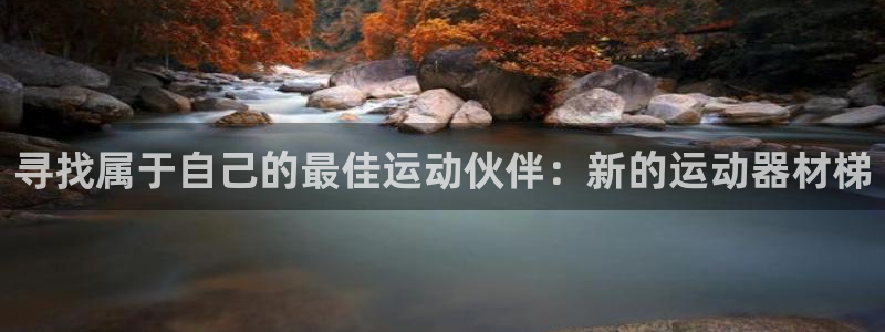 意昂4娱乐首页网站大全