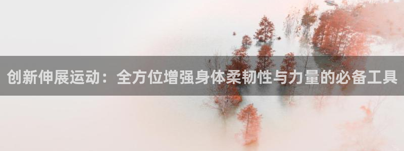 意昂体育4招商电话是多少