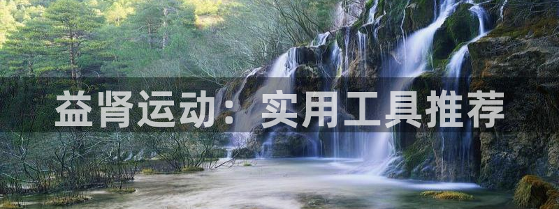 意昂体育4娱乐