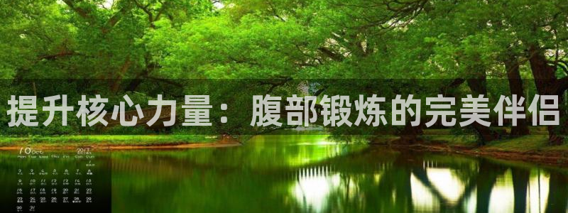 意昂4开户