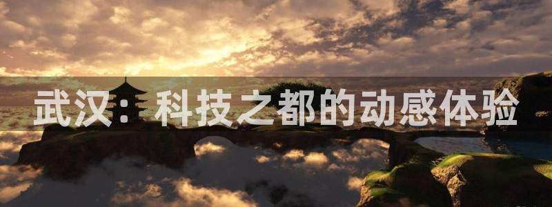 意昂体育4平台是正规平台吗知乎