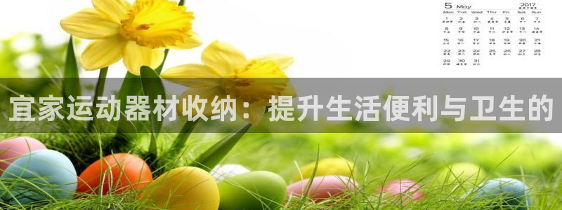 意昂体育4娱乐