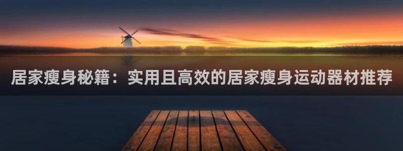 意昂4集团简介