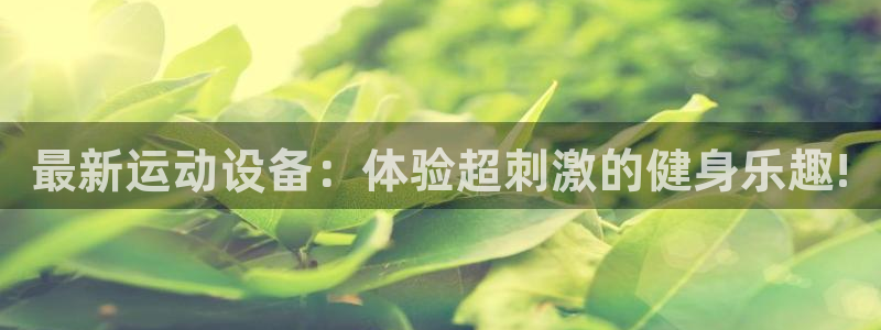 意昂体育4招商电话号码是多少号