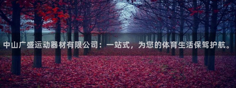 意昂4官网