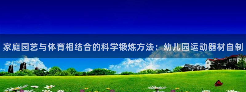意昂4娱乐首页网站大全