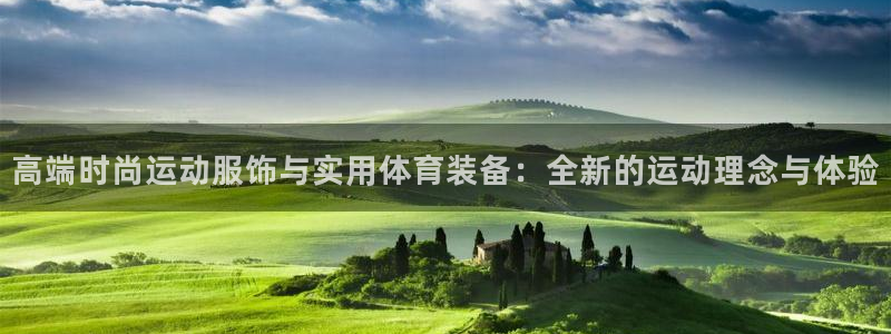 意昂4集团
