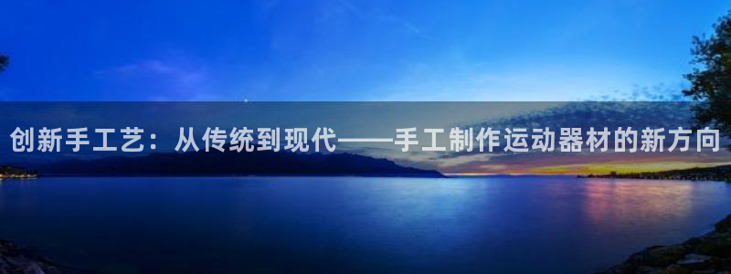 意昂4集团官网首页网址
