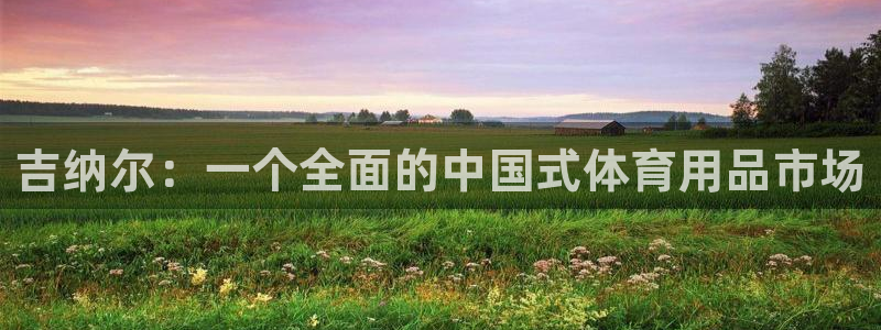 意昂体育4招商电话是多少啊