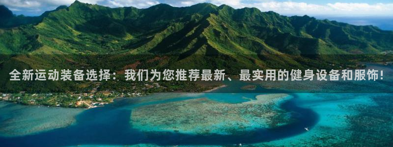 意昂体育4平台是正规平台吗
