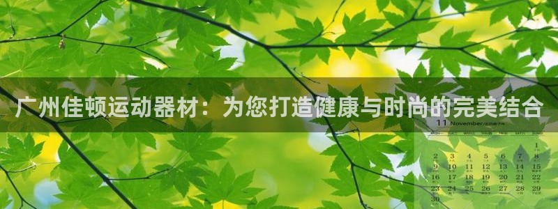 意昂4娱乐首页官网下载