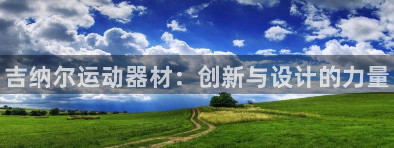 意昂体育4招商电话号码是多少号