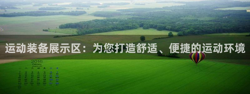 意昂4娱乐是那个系列的台子