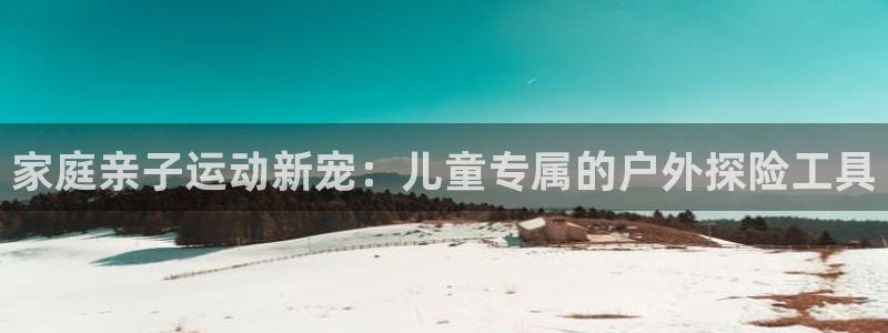 意昂体育4平台注册要钱吗安全吗