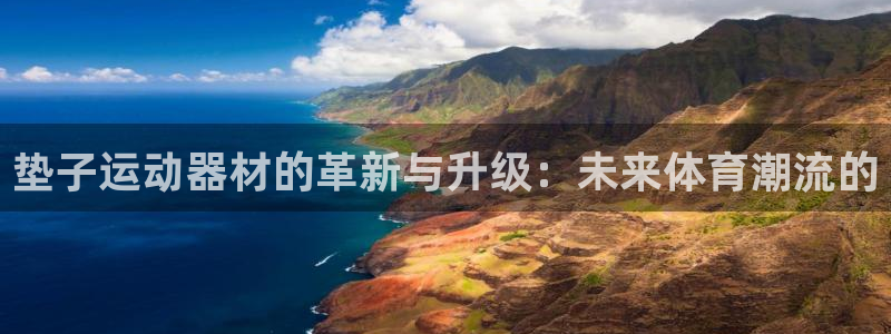 意昂4娱乐首页网站大全