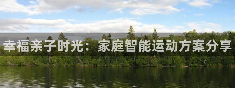 意昂体育4平台假的吗是真的吗吗