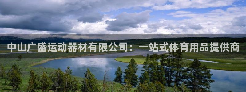 意昂体育4平台注册要钱吗