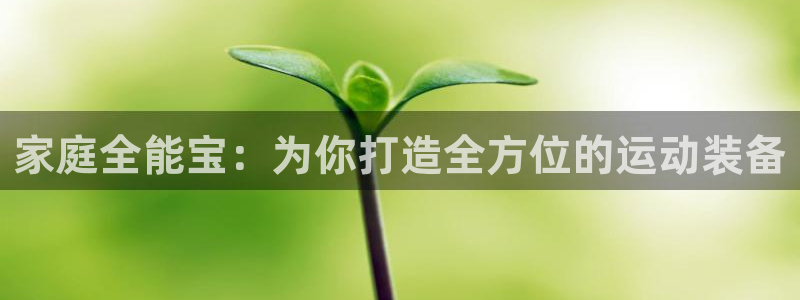 意昂4官方