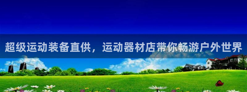 意昂体育4招商电话号码是多少啊